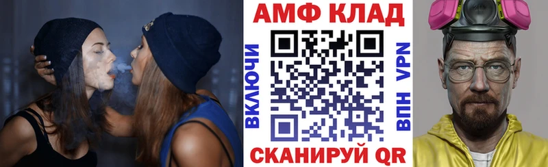 где продают Усть-Джегута АМФЕТАМИН 97%