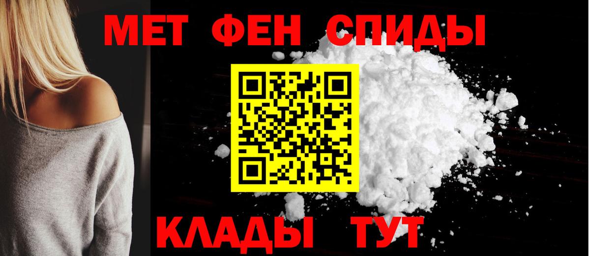 маркетплейс как зайти  АМФ 97%  Амфетамин  Вход с VPN  Усть-Джегута 