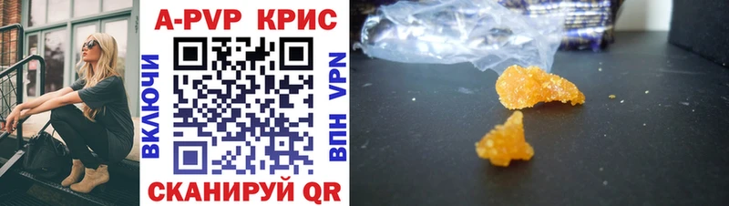 Alpha-PVP СК Усть-Джегута