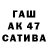 Canna-Cookies конопля Aba Tn