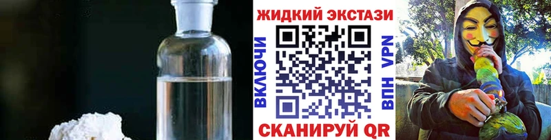 цены наркотик  мега как зайти  БУТИРАТ Butirat  Усть-Джегута 