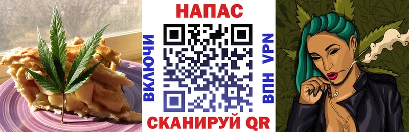 МЕГА ONION  даркнет сайт  Усть-Джегута  Canna-Cookies марихуана 