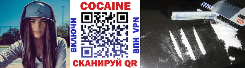 MEGA как зайти  Усть-Джегута  КОКАИН FishScale 