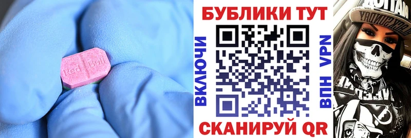 Экстази XTC  mega как войти  Усть-Джегута 
