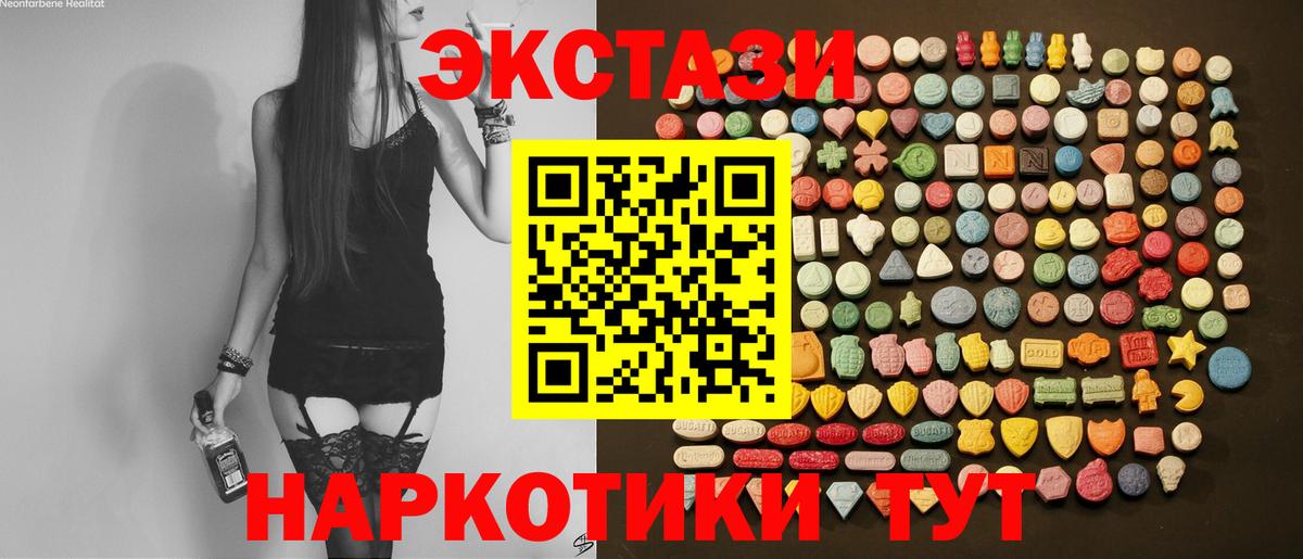 Alpha-PVP Усть-Джегута