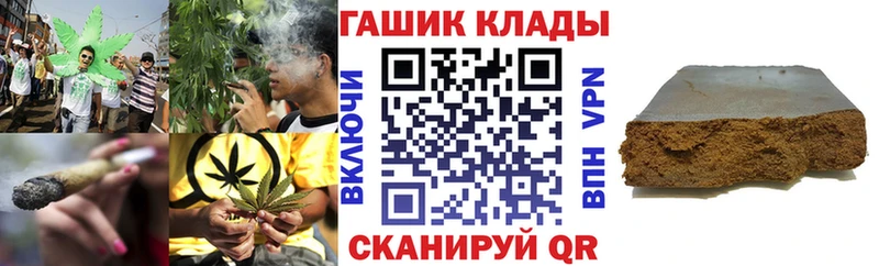 купить наркотики сайты  Усть-Джегута  ГАШ Ice-O-Lator 