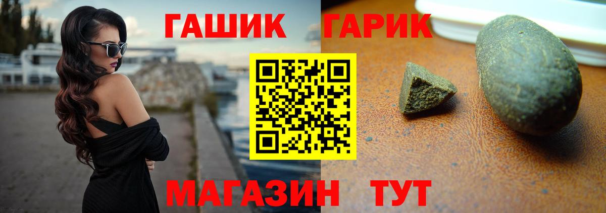 Гашиш Premium Усть-Джегута