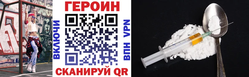 hydra   где продают   Усть-Джегута  ГЕРОИН Афган 