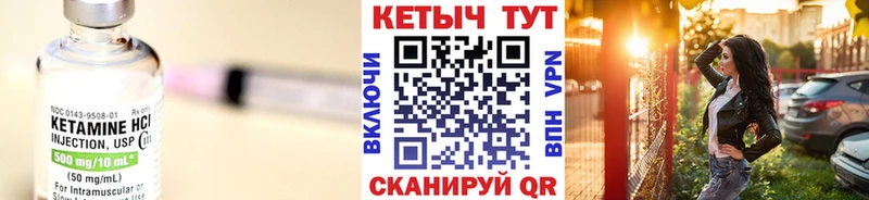 Кетамин VHQ  OMG сайт  Усть-Джегута  где продают  