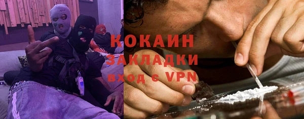 хмурый Краснослободск