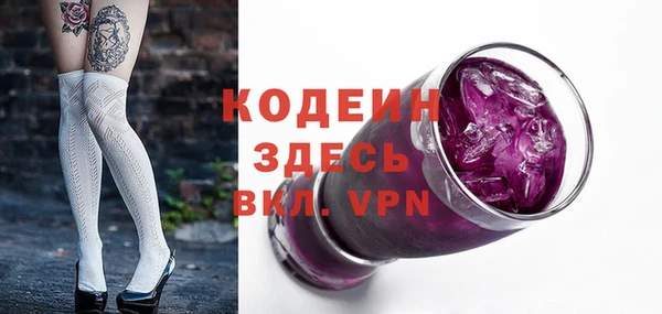 2c-b Покачи
