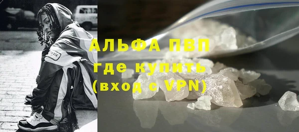 мефедрон VHQ Красноперекопск