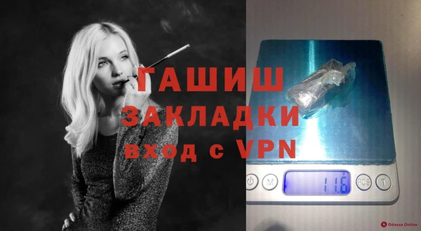 хмурый Краснослободск