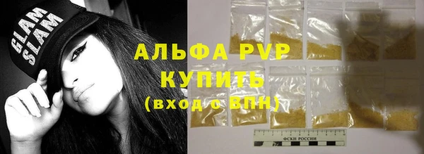 мефедрон VHQ Красноперекопск