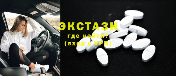 хмурый Краснослободск
