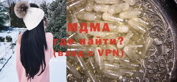 мефедрон VHQ Красноперекопск