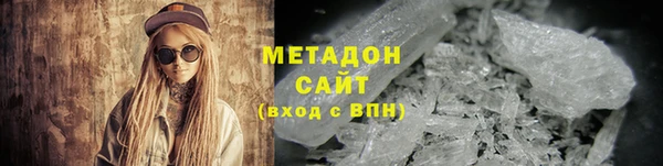 индика Красноперекопск