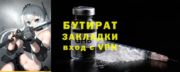 хмурый Краснослободск