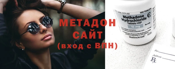 мефедрон VHQ Красноперекопск