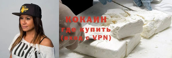 кокаин перу Краснотурьинск