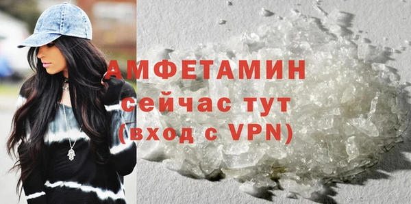 мефедрон VHQ Красноперекопск