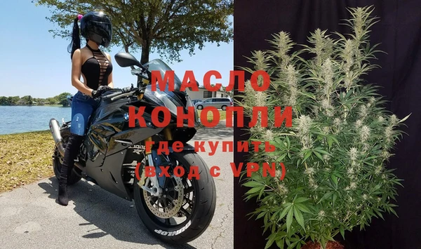 мефедрон VHQ Красноперекопск