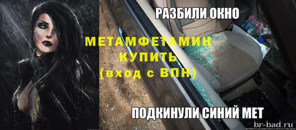 MDMA Покровск