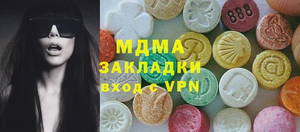 мефедрон VHQ Красноперекопск