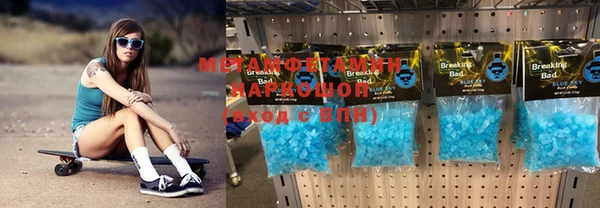 мефедрон VHQ Красноперекопск