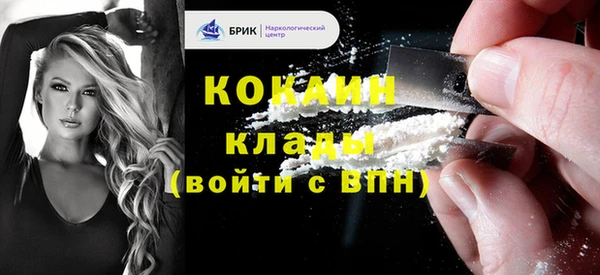 мефедрон VHQ Красноперекопск