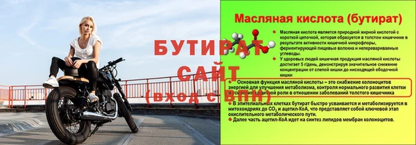 мефедрон VHQ Красноперекопск