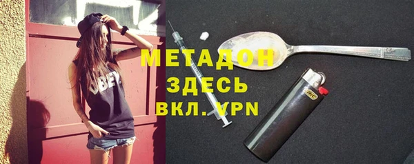 ECSTASY Арсеньев