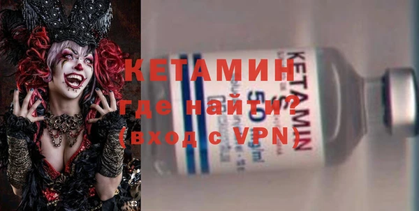 мефедрон Покров