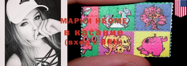 мефедрон VHQ Красноперекопск
