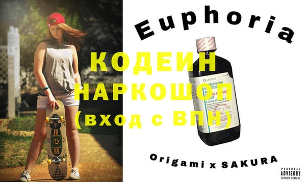 мефедрон VHQ Красноперекопск