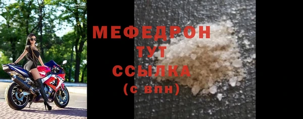 хмурый Краснослободск