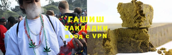 гашиш Краснотурьинск