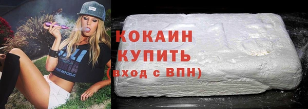 хмурый Краснослободск