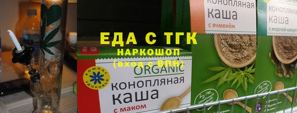 хмурый Краснослободск