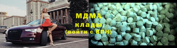 хмурый Краснослободск