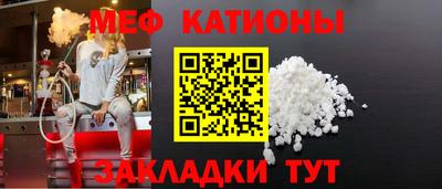 метамфетамин Лесосибирск