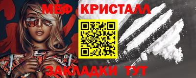 гашишное масло Ливны