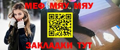метамфетамин Лесосибирск