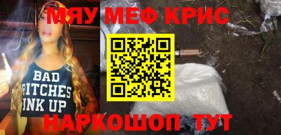 метамфетамин Лесосибирск