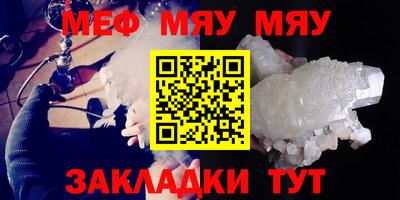 метамфетамин Лесосибирск