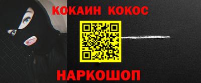 метамфетамин Лесосибирск
