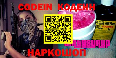 гашишное масло Ливны