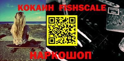 гашишное масло Наро-Фоминск