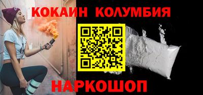 метамфетамин Лесосибирск