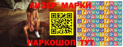 гашишное масло Ливны